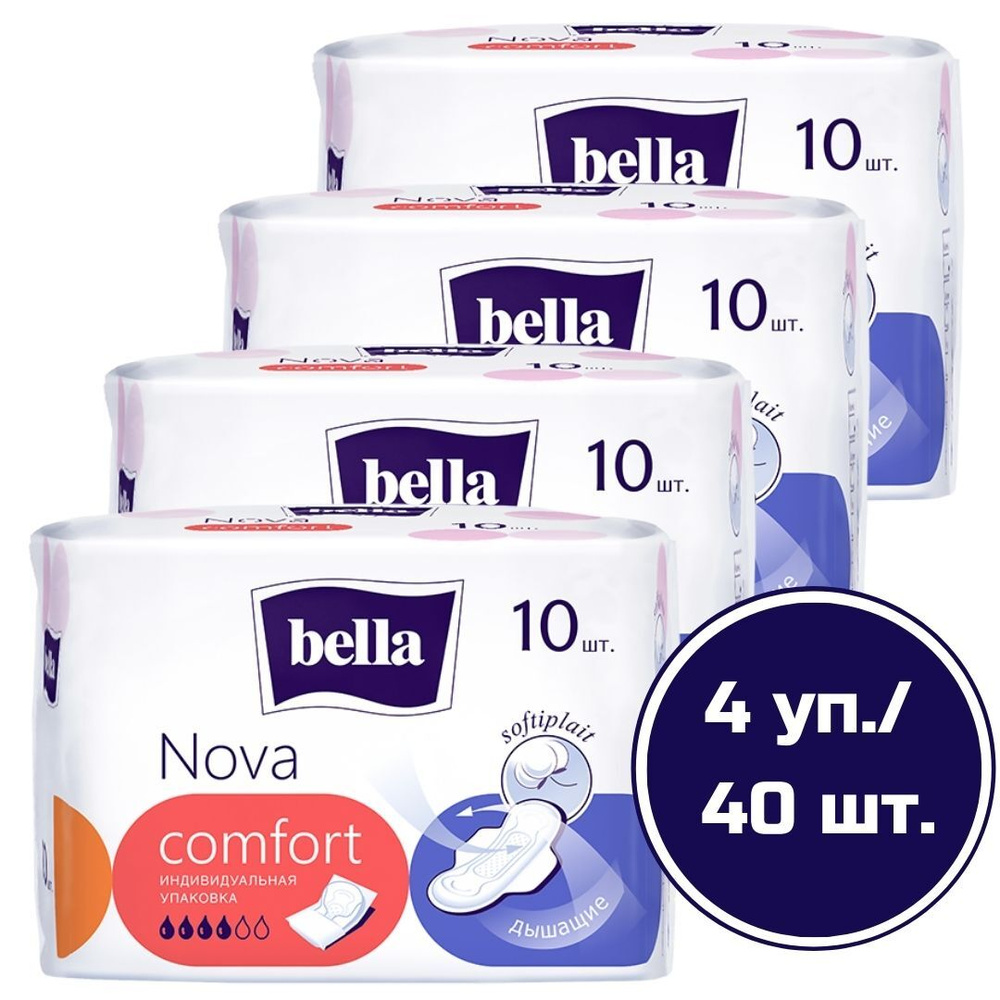 Прокладки женские bella Nova Сomfort, 10 шт. х 4 уп./ 40 шт #1