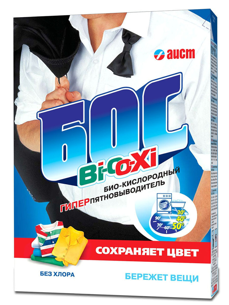 Пятновыводитель Бос Bi-O-Xi Кислородный, без хлора, сохраняет цвет 500 г  #1