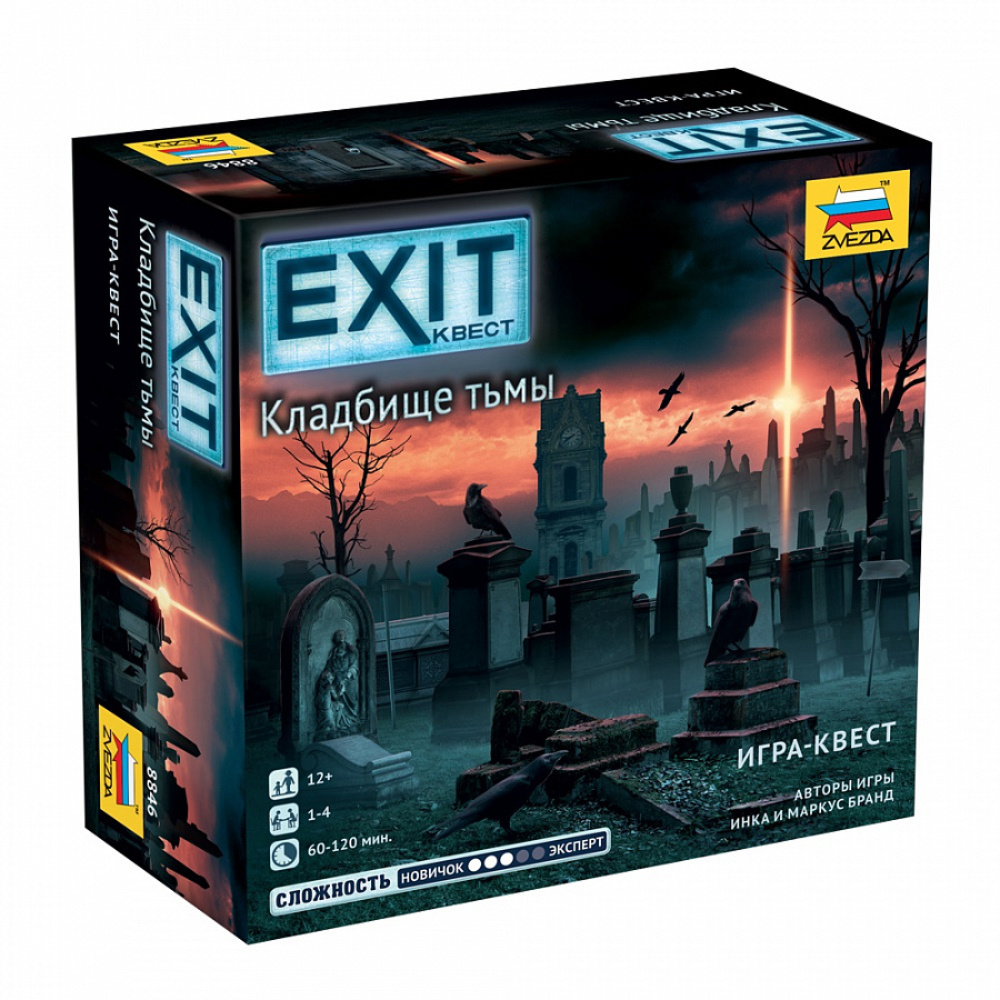 Настольная игра EXIT-КВЕСТ. Кладбище тьмы #1