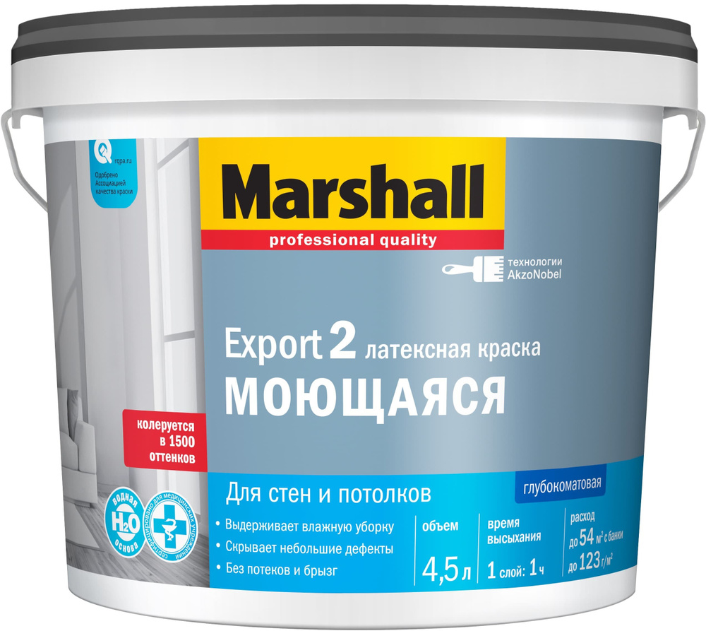 Marshall Краска Гладкая, Водно-дисперсионная, Глубокоматовое покрытие, 4.5 л, белый  #1
