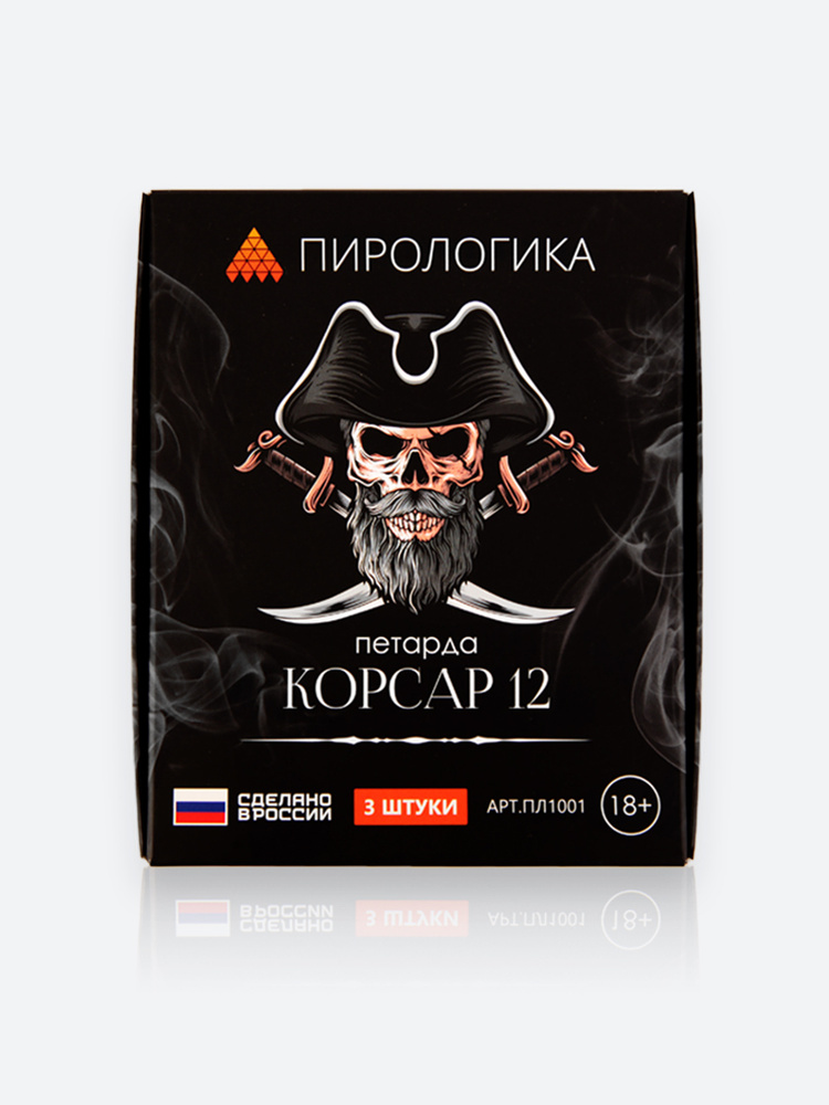 Петарда Корсар 12 купить на OZON по низкой цене в Беларуси, Минске ...