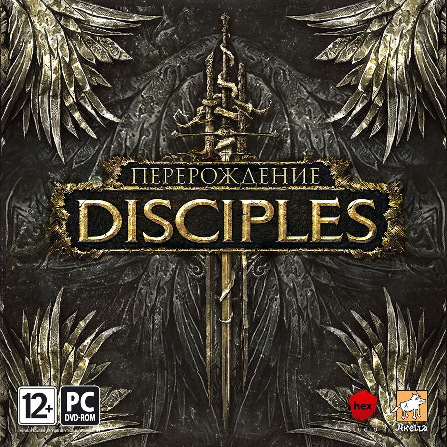 Игра Disciples 3 Перерождение (PC, Русская версия) #1