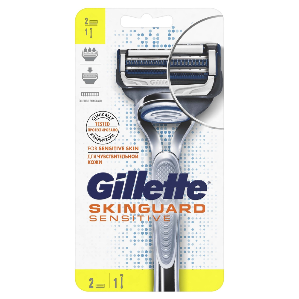 Бритва для мужчин Gillette Skinguard Sensitive, 2 сменные кассеты для бритья  #1