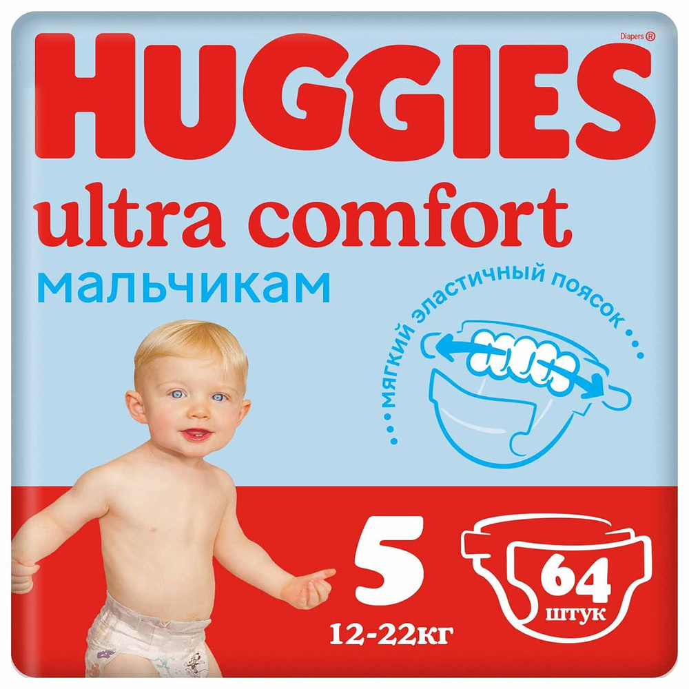 Подгузники для мальчиков Huggies Ultra Comfort 5, 12-22кг 64шт #1