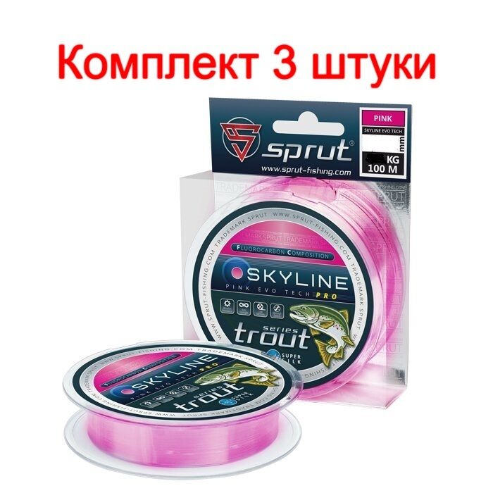 Леска для рыбалки Sprut SKYLINE EvoTech PRO Pink (0,145mm/100m), 3 штуки #1