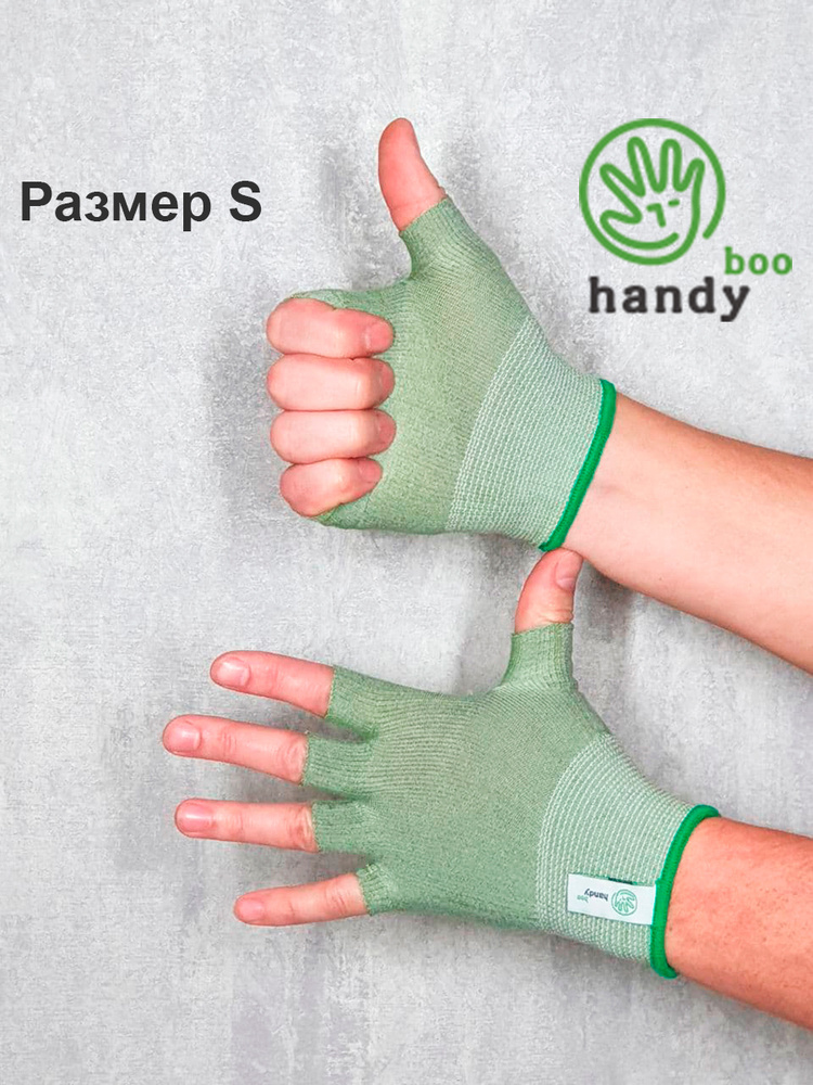 Ru-comf Подперчатки бамбуковые подперчатники спортивные перчатки для шугаринга полуперчатки  #1