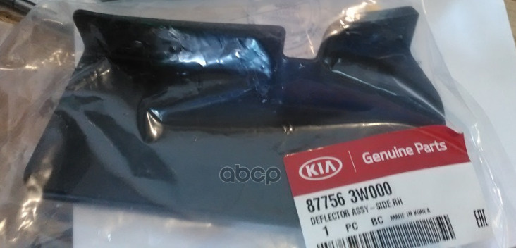 Autoparts Брызговики, арт. Hyundai-KIA_877563W000 #1