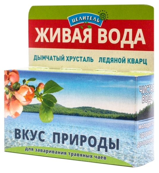 Природный целитель ТД / Минералы набор для очистки воды "Вкус природы" . АКТИВАТОР ДЛЯ ВОДЫ 50 гр.  #1