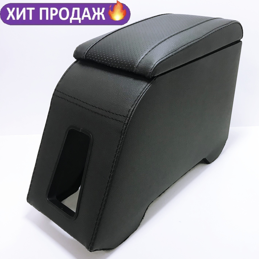 CarComPro Подлокотник для автомобиля #1