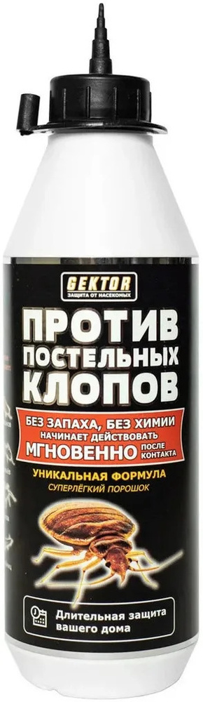 Средство от клопов Gektor Гектор против постельных клопов, тараканов ...