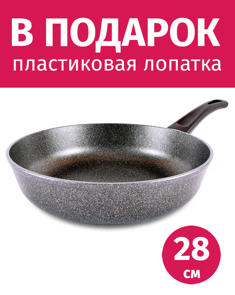 Сковорода 28см TIMA Гармония с антипригарным покрытием Greblon non-stick C2+, Россия  #1