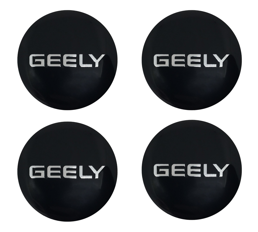 Наклейки на колпаки и диски GEELY (ДЖИЛИ), d56, комплект 4 шт #1