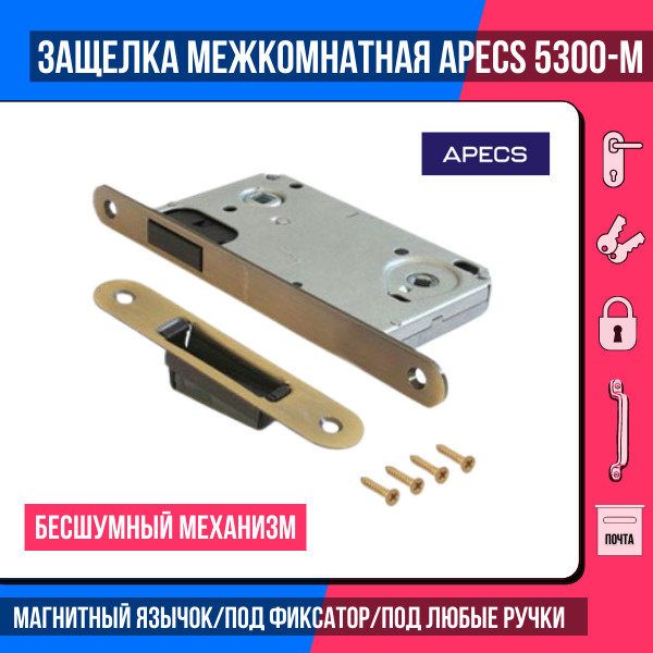 APECS защелка межкомнатная магнитная 5300-М-WС-АВ бронза (глянцевая), магнитный язычок /корпус под поворотник #1