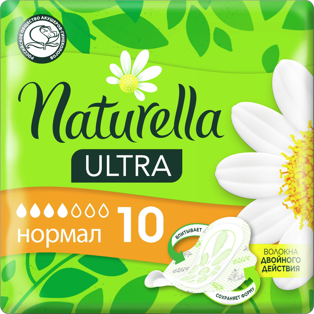 Naturella Прокладки женские #1