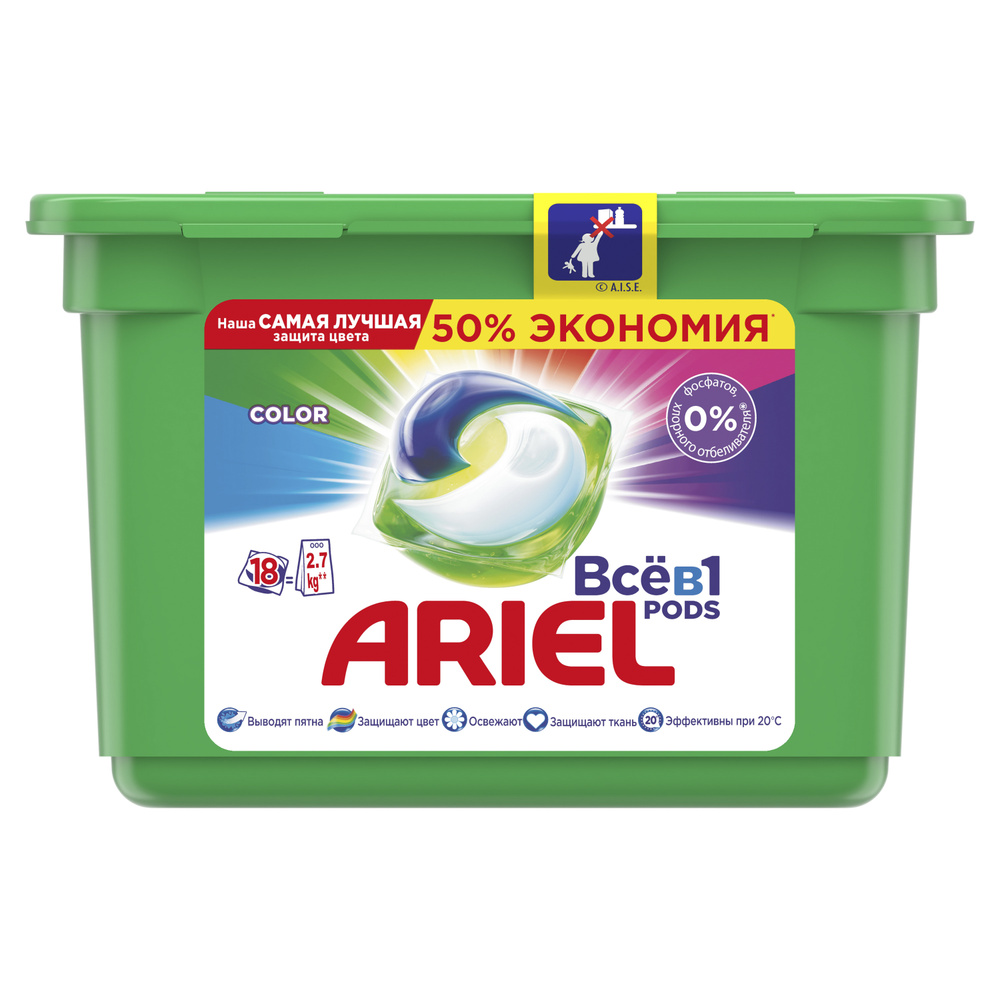 Капсулы для стирки Ariel Color 18 шт #1