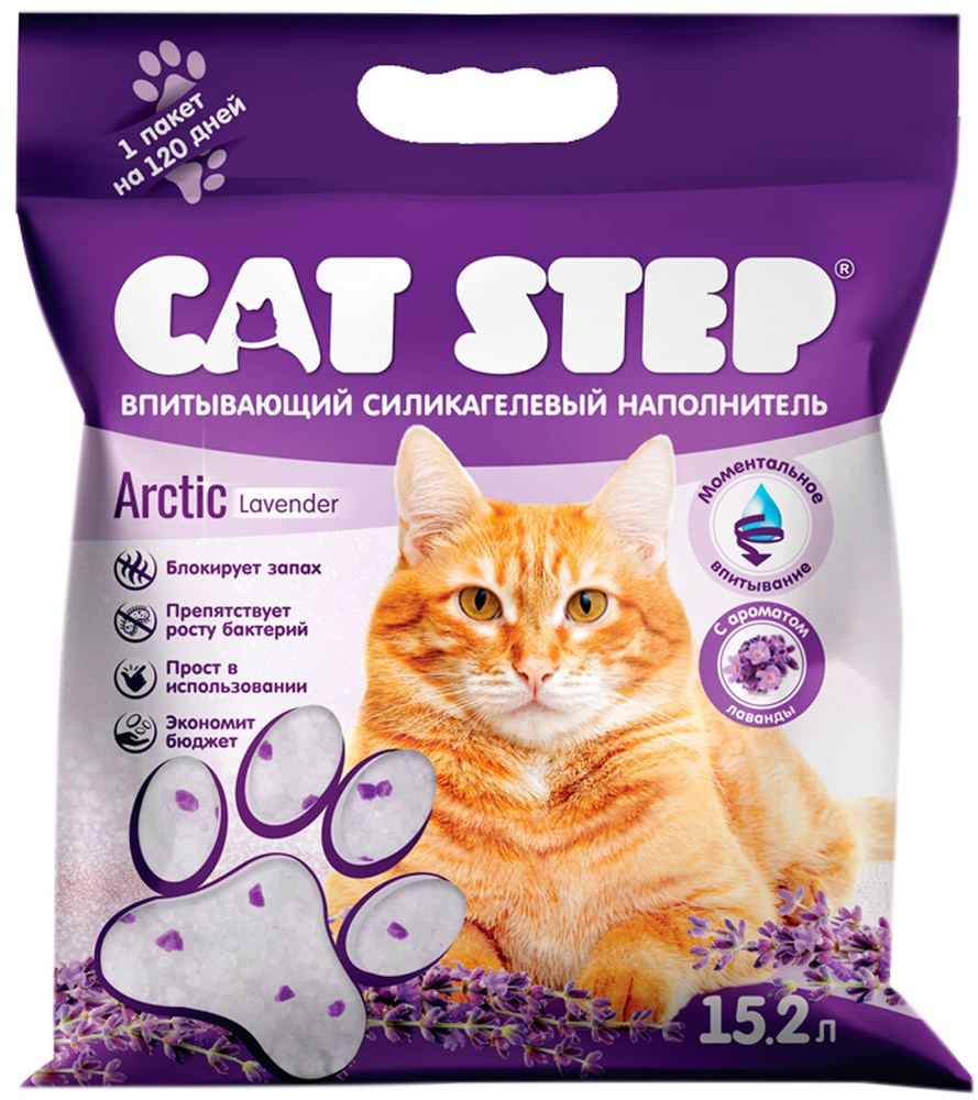 Cat Step Наполнитель Силикагелевый Впитывающий 6680г. #1