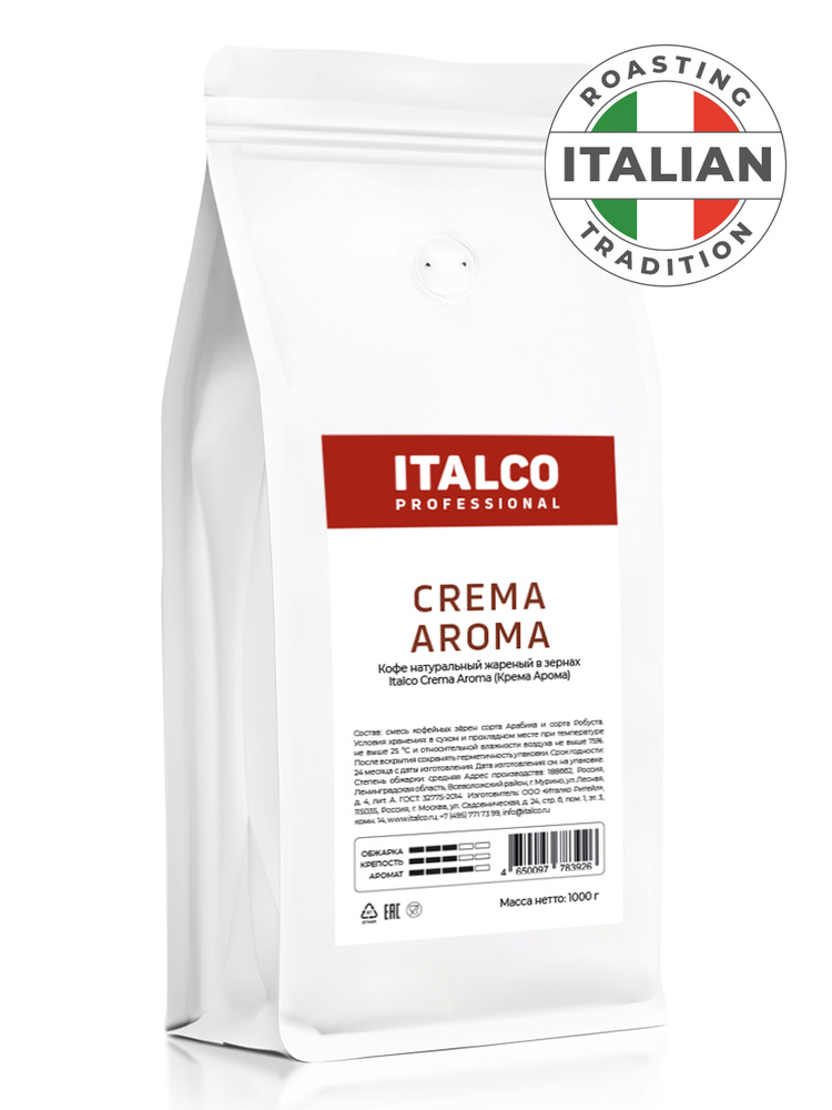 Кофе в зернах Italco PROFESSIONAL Crema Aroma 1 кг #1