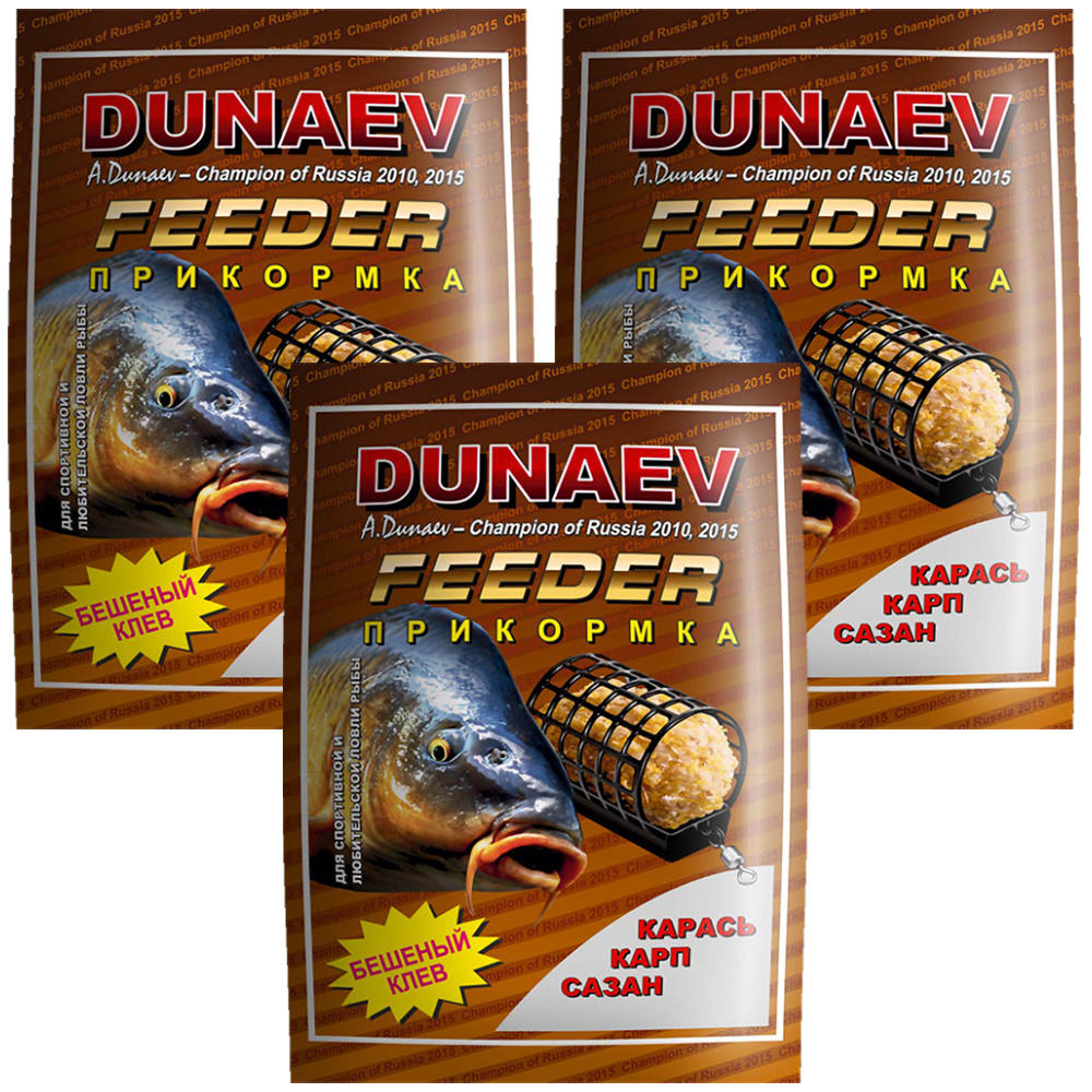 Прикормка Dunaev КЛАССИКА Фидер Карп (3 упаковки/ 2,7 кг) #1