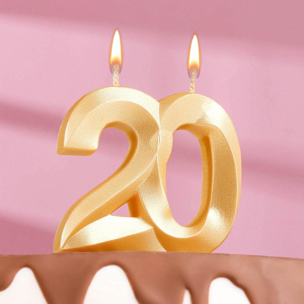 Свеча в торт, юбилейная "Грань", цифра 20, золотой металлик, 6,5 см.  #1