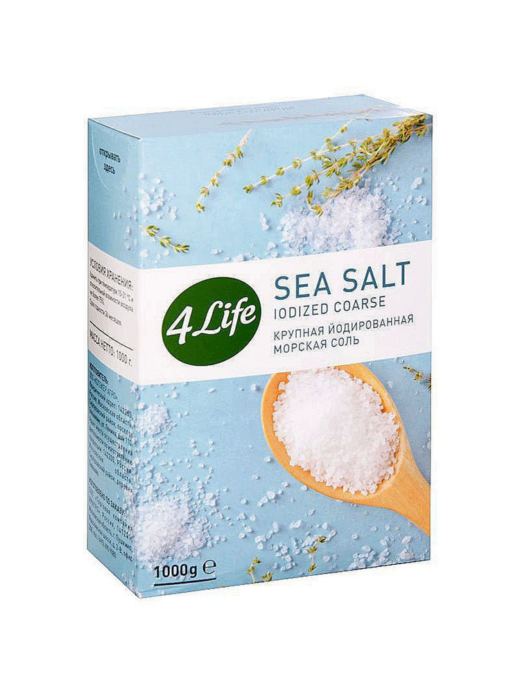 Соль морская 4LIFE крупная йодированная 1000 г #1