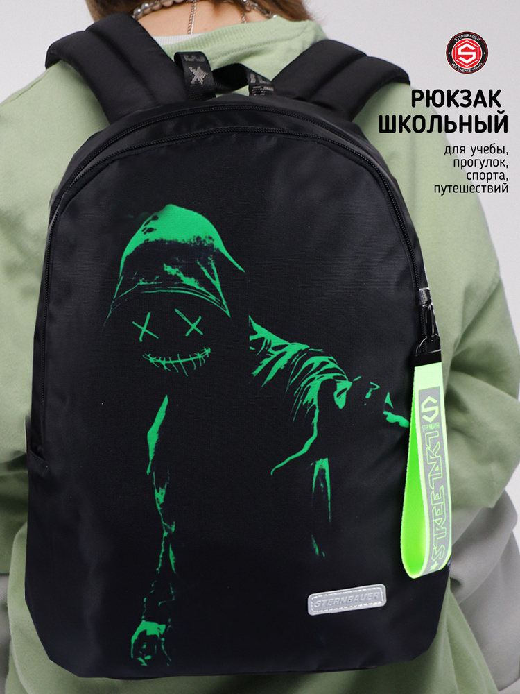 Рюкзак школьный для мальчика, городской рюкзак STERNBAUER, вместительный текстильный ранец для школьника, #1