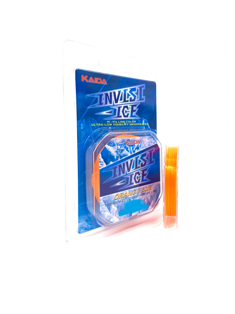 Леска зимняя KAIDA INVISI-ICE 50м 0.14мм 1.8кг 4lb #1