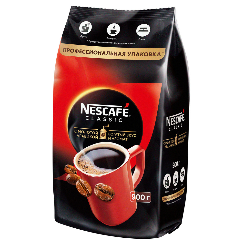 Кофе Nescafe Classic растворимый, 900 г #1