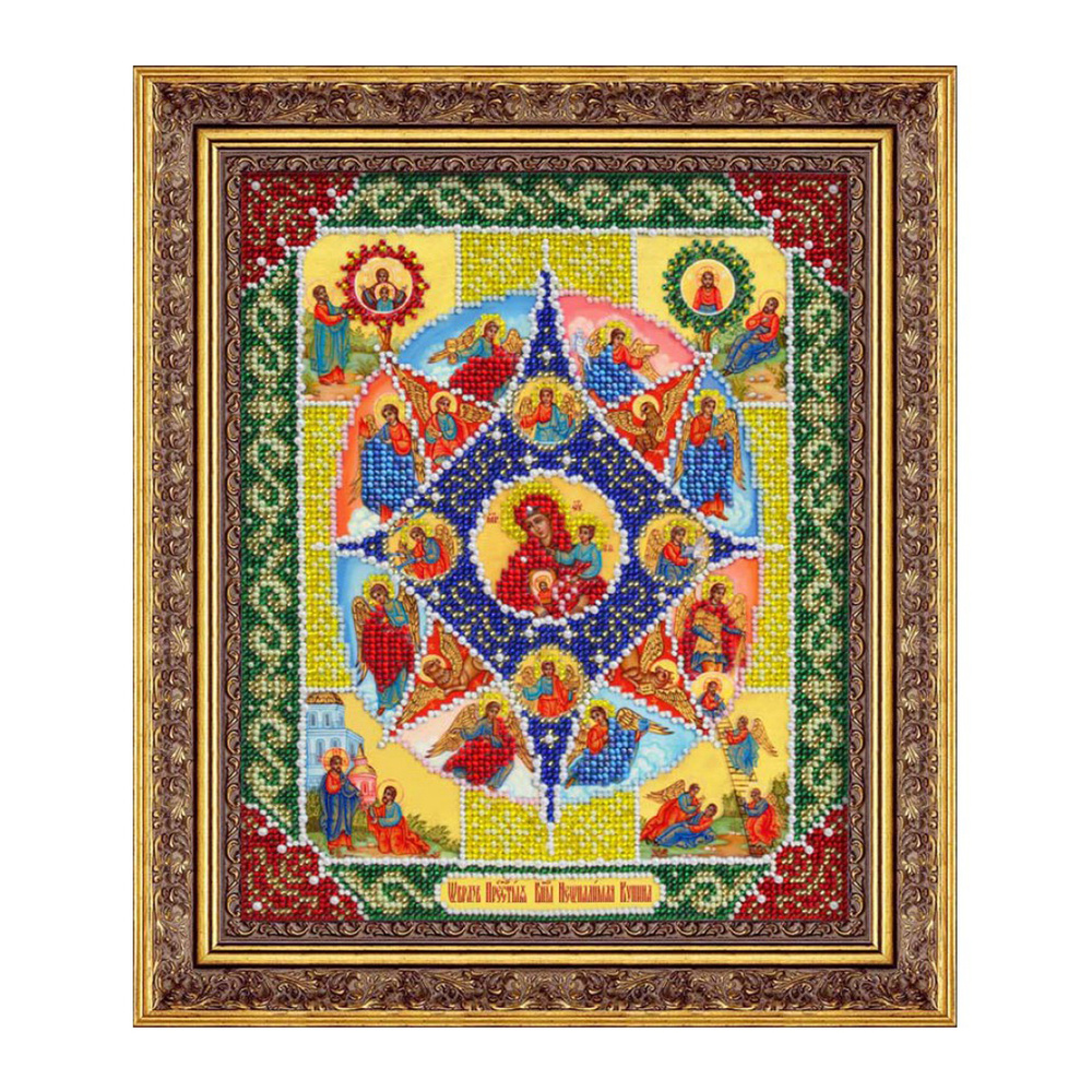 Набор для вышивания бисером Паутинка, вышивка бисером Пресвятая Богородица Неопалимая купина, 20*25 см, #1