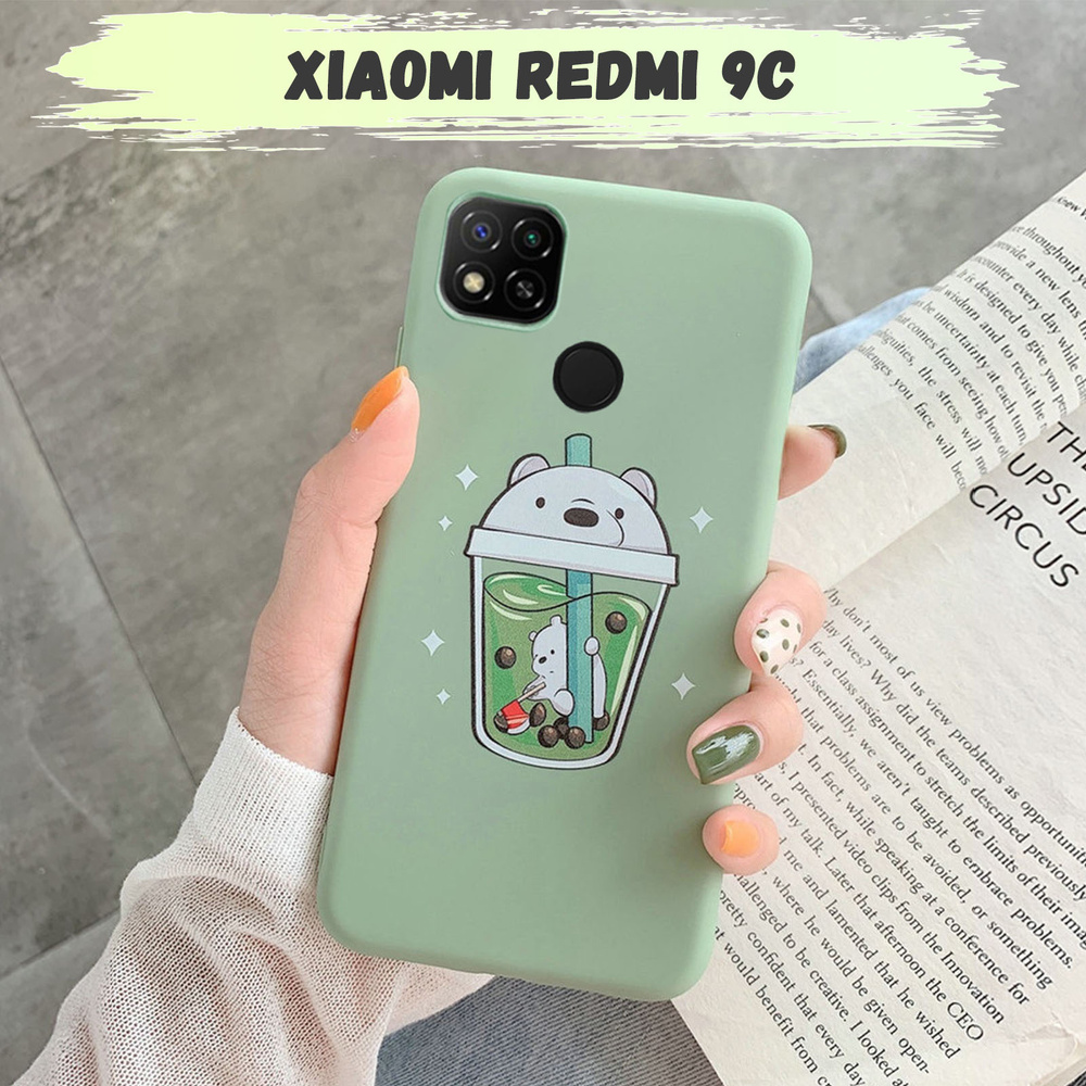 Защитный чехол на Редми 9С, Xiaomi Redmi 9C NFC - купить с доставкой по  выгодным ценам в интернет-магазине OZON (397444498)