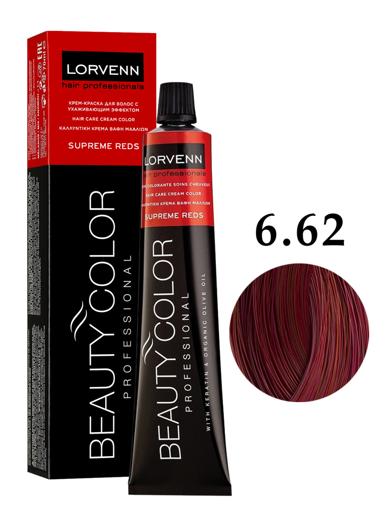 LORVENN HAIR PROFESSIONALS Крем-краска BEAUTY COLOR SUPREME REDS для окрашивания волос 6.62 темно-русый #1