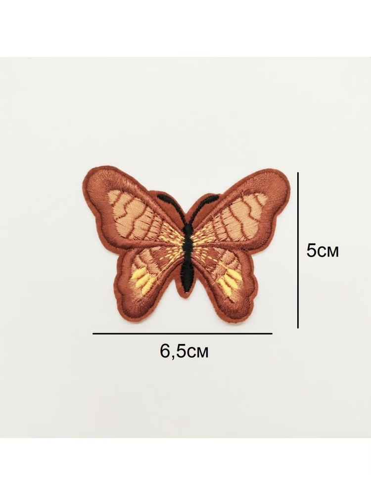 Заплатка / текстильный патч/ Нашивка / Термоаппликация / Термонаклейка бабочка 5см на 6,5см  #1
