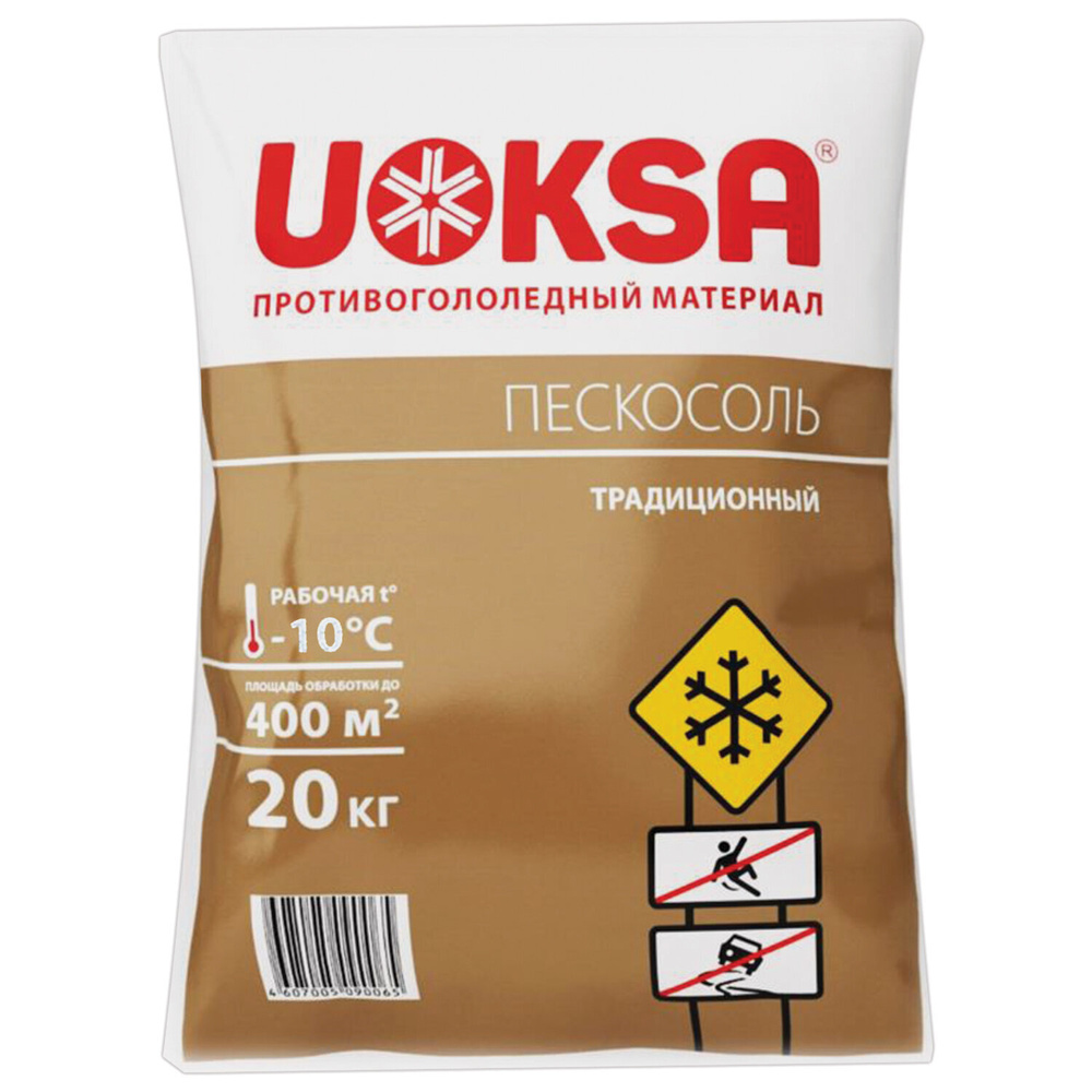 Материал противогололедный UOKSA песко-соляная смесь, 20 кг Пескосоль, мешок  #1