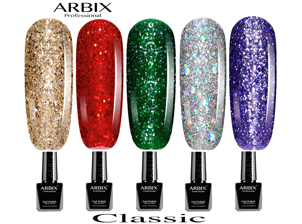ARBIX Professional CLASSIC, Насыщенные цвета, С Блёстками Гель-лаки 10мл. 5шт. в наборе.  #1