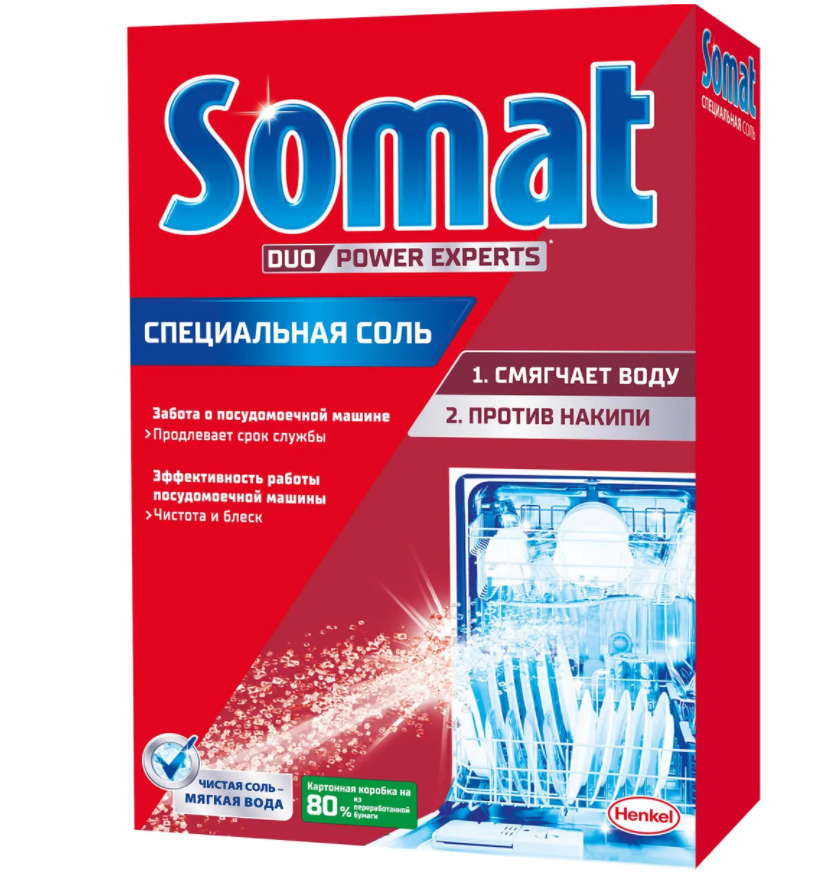 Соль для посудомоечной машины Somat, 1,5 кг. #1