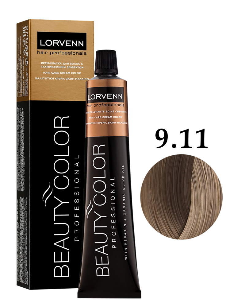 LORVENN HAIR PROFESSIONALS Крем-краска BEAUTY COLOR для окрашивания волос 9.11 интенсивно-пепельный блондин #1