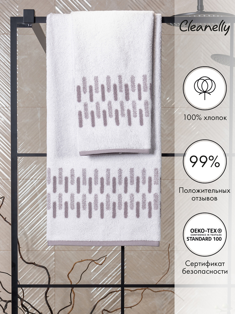 Cleanelly Полотенце для лица, рук Impronta, Хлопок, 50x90 см, белый, 1 шт.  #1