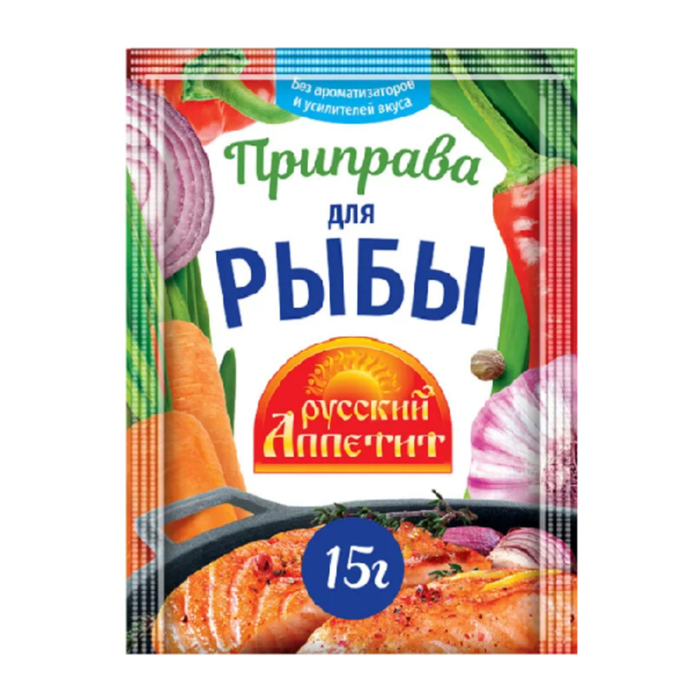 Приправа "ДЛЯ РЫБЫ" 15гр Русский Аппетит , 5шт #1