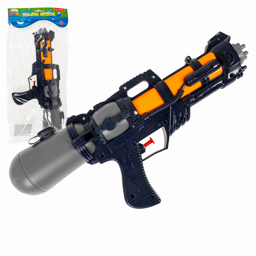 Водяной пистолет с помпой 450 мл "Наше лето" Bondibon игрушечное оружие водный автомат бластер, черный #1