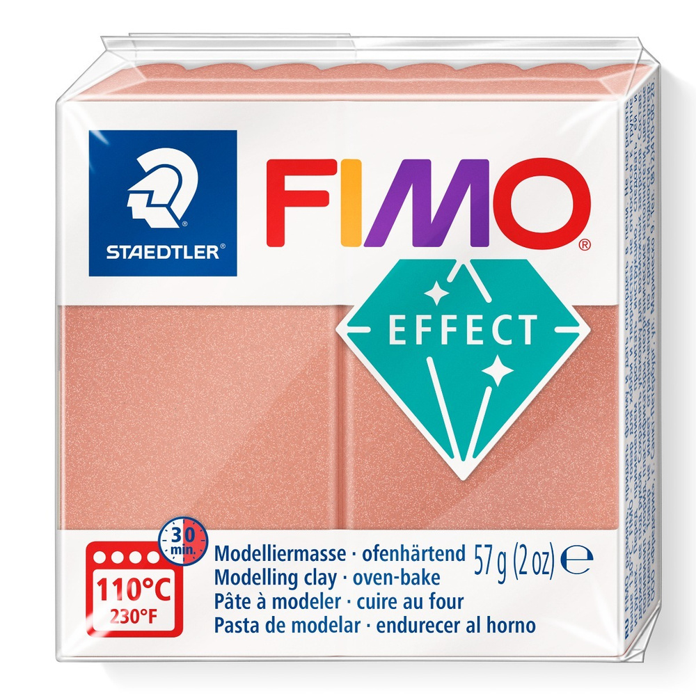 Масса для лепки Fimo effect rose gold, 57 гр #1