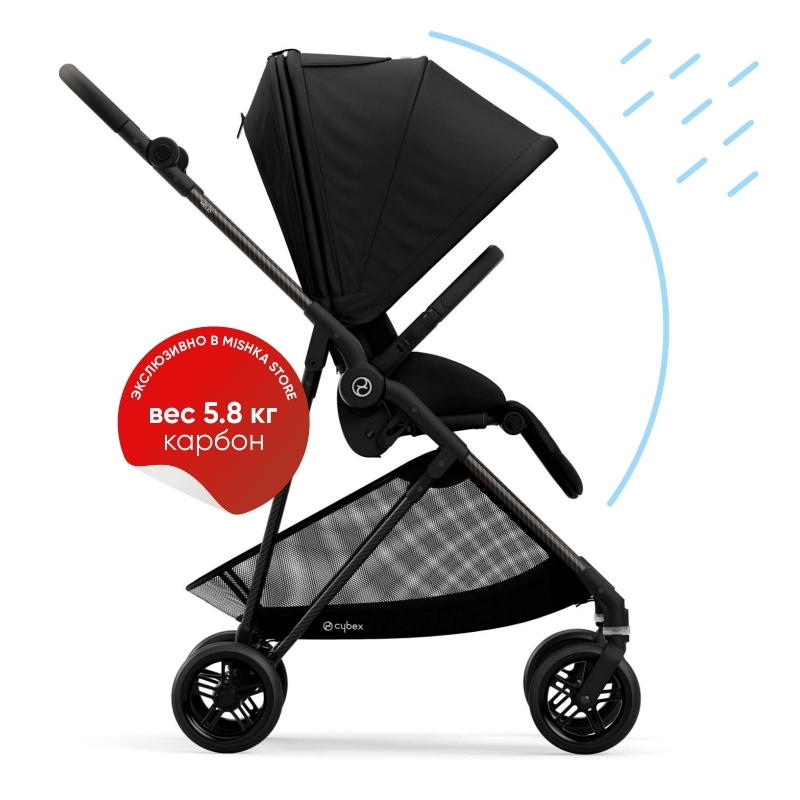 Cybex Melio Carbon Коляска прогулочная Magic Black 2025, шасси Carbon, c дождевиком с аксессуарами  #1