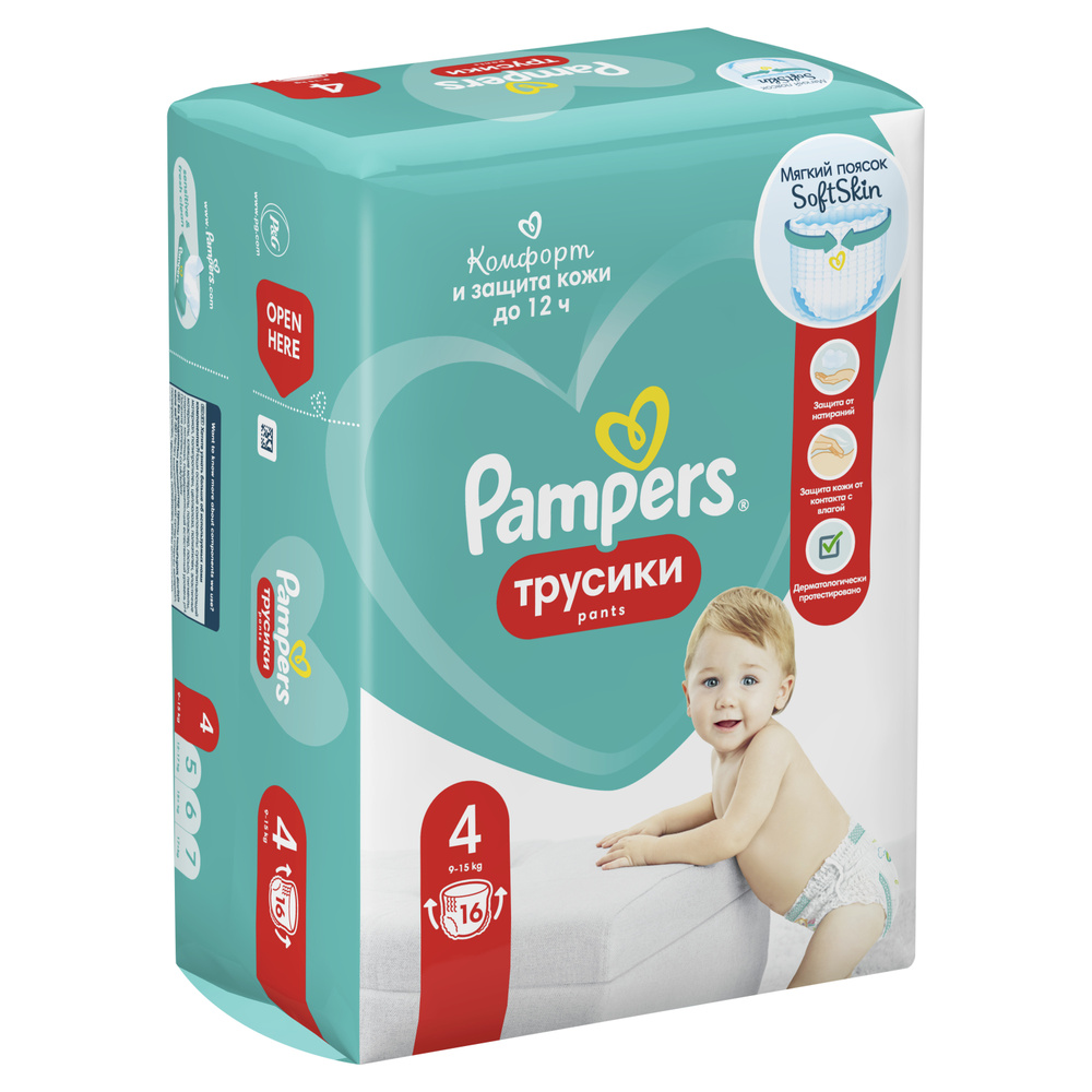 Pampers Pants Подгузники-трусики для малышей 9-15 кг, 4 размер, 16 шт  #1