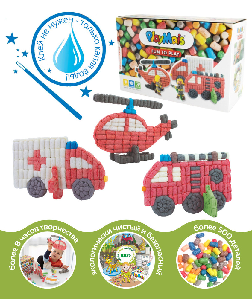 Кукурузный конструктор PlayMais Весело играем - Пожарная машина. Детские игрушки.  #1