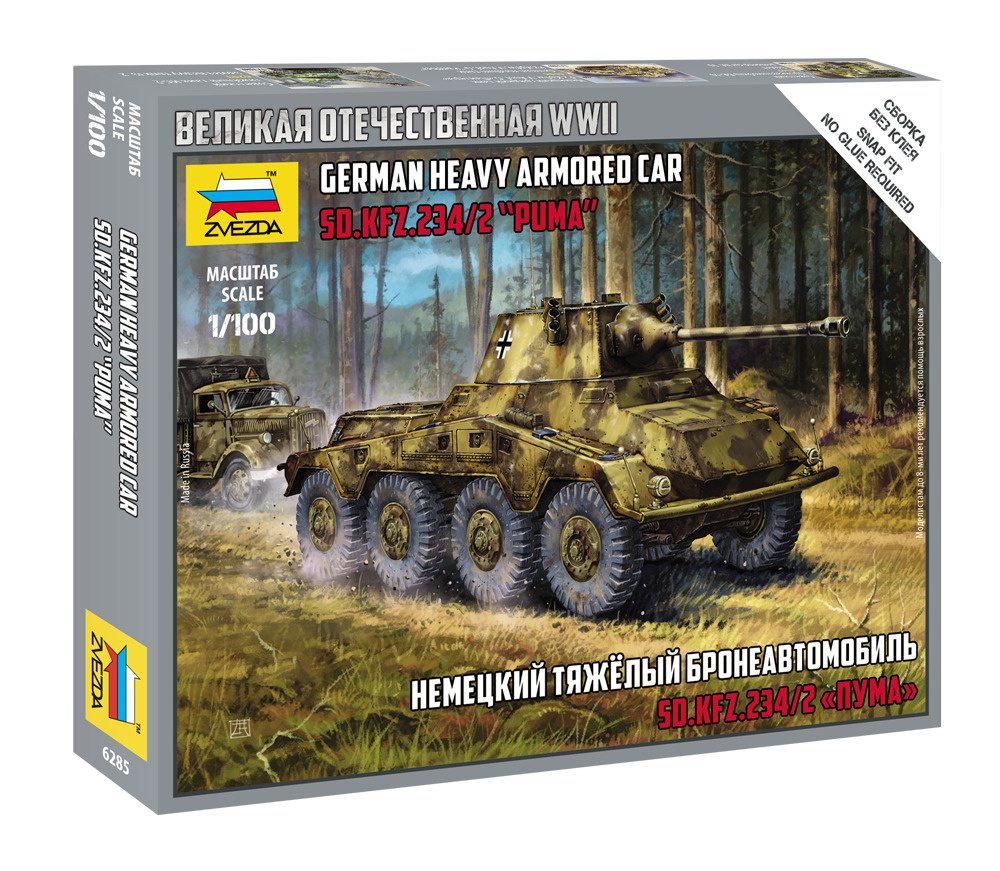 6285 Немецкий тяжелый бронеавтомобиль SD.KFZ.234/2 