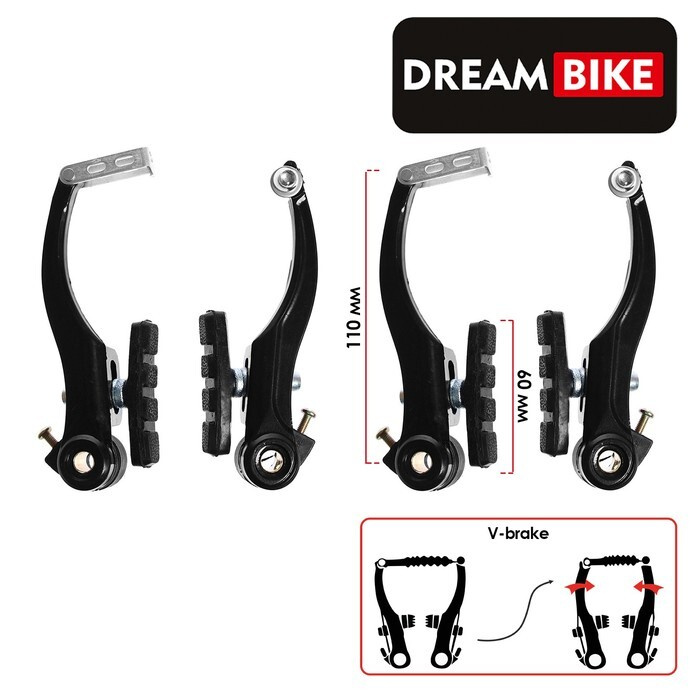 Комплект тормозов Dream Bike V-brake, алюминий, рамки 110 мм, колодки 60 мм, цвет чёрный  #1