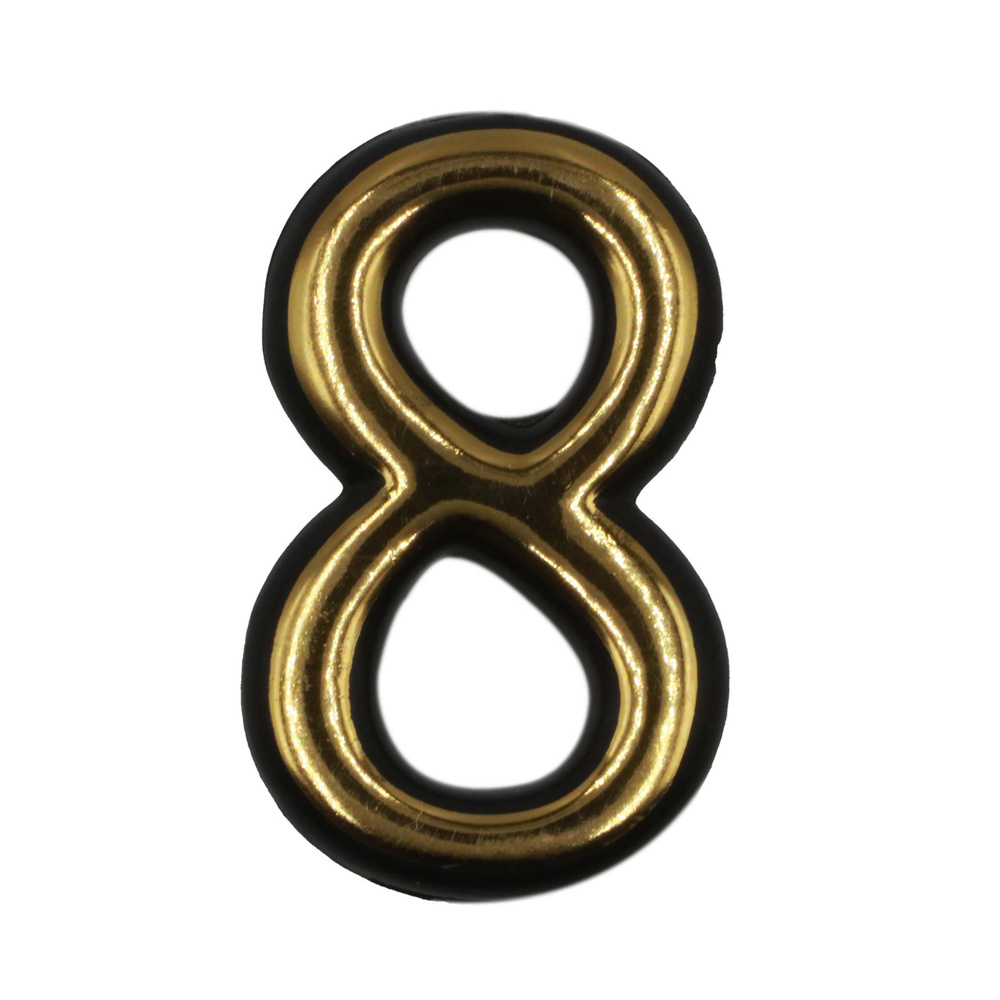 Цифра на дверь "8" (номер) пластмассовая самоклеящаяся 50мм золото  #1