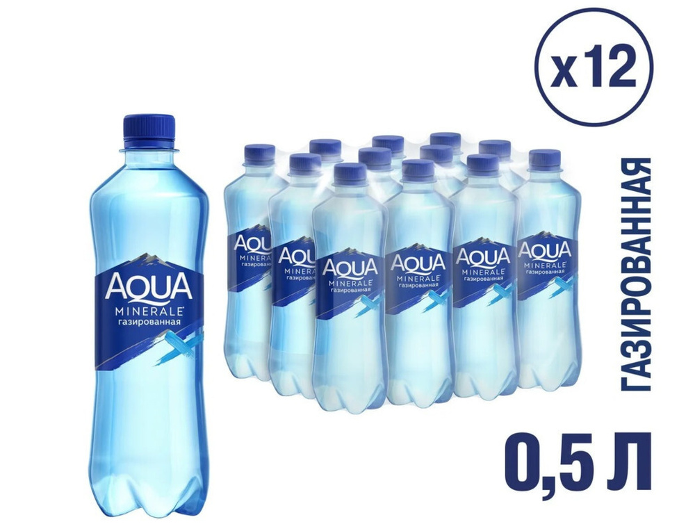 Aqua Minerale Вода Питьевая Газированная 12шт #1