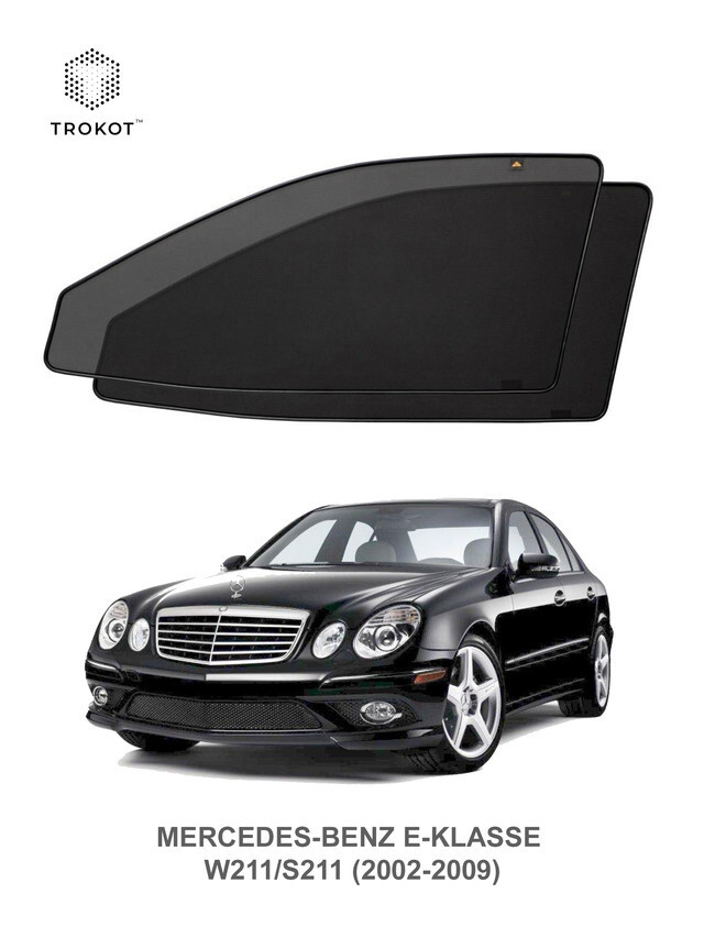 Автошторки на магнитах каркасные PREMIUM для Mercedes-Benz E-klasse (3) (W211, S211) (2002-2009) Мерседес #1