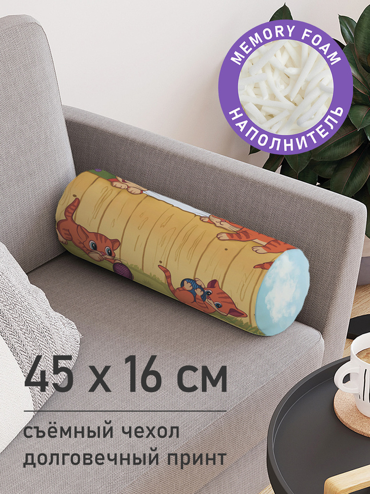 Декоративная подушка валик "Игривые котята" на молнии, 45 см, диаметр 16 см  #1