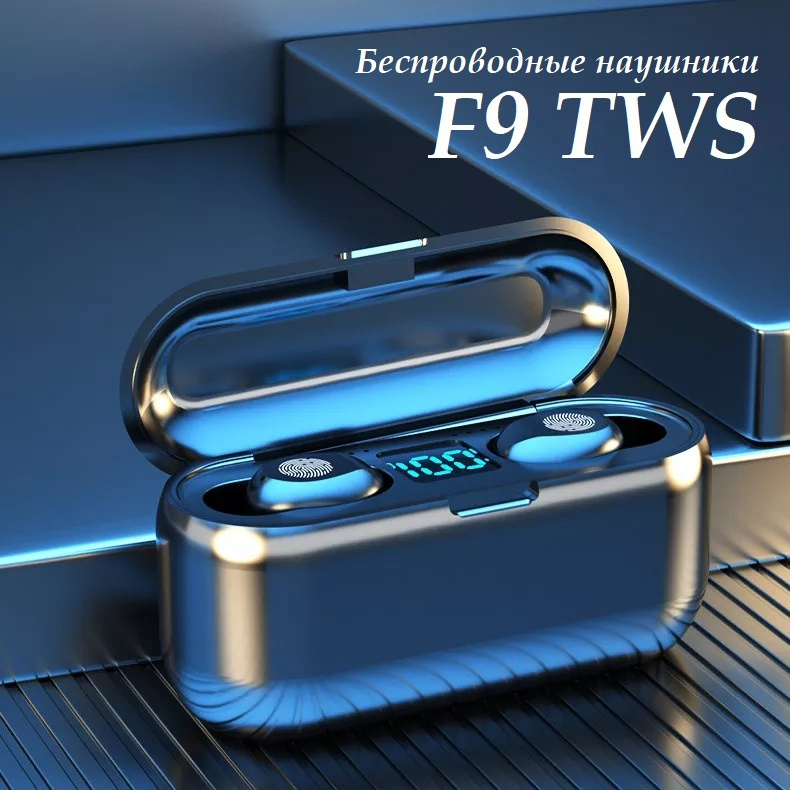 Беспроводные наушники TWS F9 #1