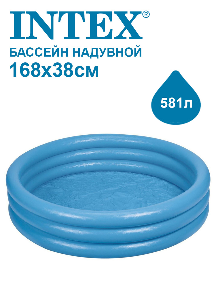 Бассейн надувной детский Intex Кристально-Голубой 168х38см 58446NP  #1